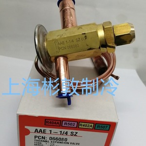 Vanne d'expansion thermique Emerson AAE 1-1/4 SZ R404A R502 R402A R507 Pièces de réfrigération - Product Image 3