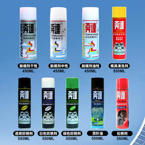 น้ำยาป้องกันสนิมเบนด้า โมลด์ รัสต์ อินฮิบิเตอร์ น้ำยาทำความสะอาดแม่พิมพ์พลาสติกชนิดน้ำมัน น้ำมันหล่อลื่นแบบแห้ง น้ำมันหล่อลื่นสำหรับอุปกรณ์ดันออก - Product Image 3