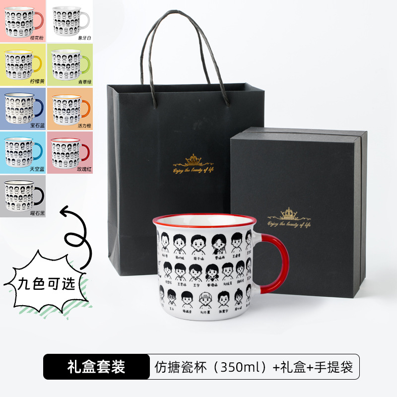 Mug imitation émail (avec anse en corde, coffret cadeau et tote bag - commande minimum 30 pièces)