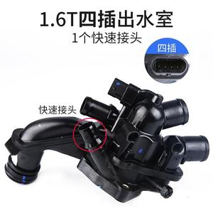 Conjunto de Termostato Peugeot Citroën 1336CC EP6DT, Pieza de Repuesto para Control de Refrigerante del Motor - Product Image 5