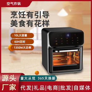 Freidora de aire inteligente de 10L con revestimiento cerámico, horno eléctrico multifunción con pantalla digital para uso doméstico - Product Image 5