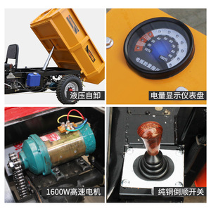 รถสามล้อไฟฟ้า 48V 1000W+ แบบเปิดบรรทุกสินค้า ระบบไฮดรอลิก สำหรับงานก่อสร้างและสวนผลไม้ - Product Image 4