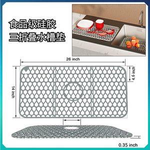 Rectangle Silicone Sink Mat Anti Slip Drainage Kitchen Protector Heat Insulation Mat - Product Image 3