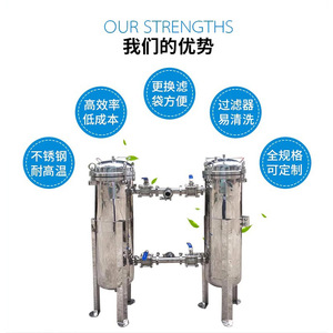 Industrial Stainless Steel Bag Filter High Pressure High Flow Rate Water Processing Multi Functional - Product Image 1