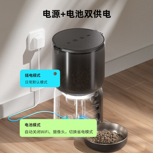 เครื่องให้อาหารแมว Paiwang 4L พร้อมระบบควบคุมผ่านแอปพลิเคชัน ระบบให้อาหารอัจฉริยะ ควบคุมระยะไกลผ่าน Wifi สำหรับแมว - Product Image 4