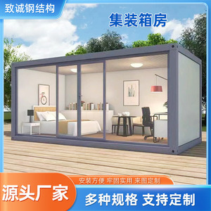 Contenedor Marítimo Modificado, Casa Rectangular Moderna para Uso de Oficina, con Instalación In Situ, Personalizado por la Fábrica de Guangzhou - Product Image 5