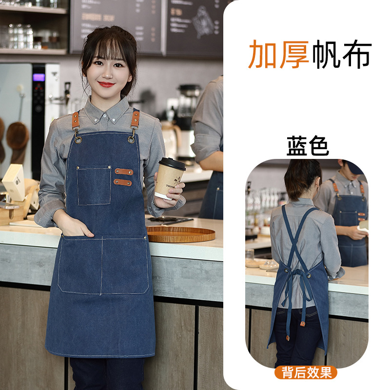 Toile 16 oz / bleu / épaissie