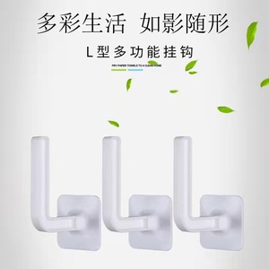 No-drill L-shaped hanging rack, no-nail bathroom cabinet storage rack, <b>kitchen</b> paper towel holder, roll paper storage rack - Product Image 2