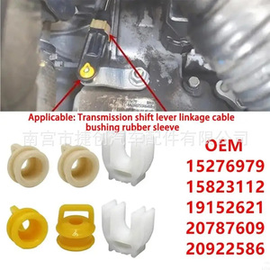 Buick Regal Excelle Gear <b>Shift</b> <b>Knob</b> Rubber Bushing 15276979 15823112 For Transmission <b>Knob</b> Replacement Part - Product Image 5