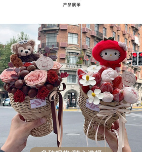 Phong Cách Mới Kem Hình Dạng Trang Trí Nội Thất Bình Hoa Giỏ PP Mây Tay Dệt Giỏ Quà Tặng <span class=keywords><strong>Hello</strong></span> <span class=keywords><strong>Kitty</strong></span> Gấu Bông Đóng Gói Giỏ - Product Image 5