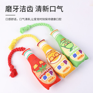 Jouets sonores transfrontaliers résistants aux morsures pour chiens et chats, en coton et chanvre, avec corde nouée, en forme de pot de confiture, pour stimuler l'esprit et faire du bruit - Product Image 2