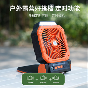Ventilateur solaire X16 rechargeable, autonomie de 12h, alimentation USB, utilisation en extérieur pour le camping - Product Image 3