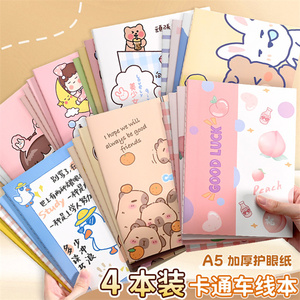 Khuyến mãi trẻ em văn phòng phẩm quà tặng A5 mới dễ thương loạt nhà máy Trung Quốc phim hoạt hình nhỏ phong cách giấy lót máy tính xách tay 30 tờ - Product Image 1