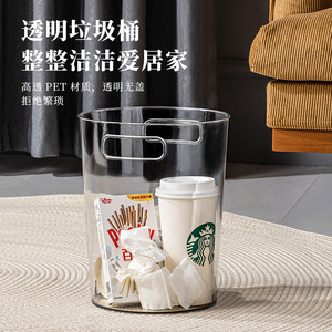 Transparent Cylindrical Trash Can 8L Portable Indoor <b>Waste</b> <b>Bin</b> For Living Room Storage With Thickened Design - Product Image 4