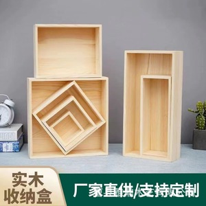 Square Wooden Storage <b>Box</b> Solid Wood Lidless Desktop Organizer For Candy Wedding Favor General Packaging - Product Image 4