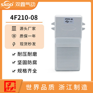SXQD ฟุตวาล์ว 4F210-08 วาล์วควบคุมลมแบบห้าทางสองตำแหน่ง - Product Image 5