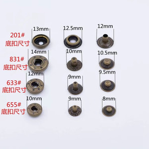 ปุ่มสแน็ปแบ็กโลหะทองเหลือง4ชิ้นพร้อมเทคนิคการชุบที่สามารถล้างได้จาก Guangdong - Product Image 5