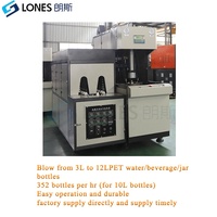 LS-B10L手动塑料聚酯瓶制造机半自动5L至12L油聚酯瓶吹瓶机鼓风机厂352BPH