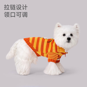 Hoopet – pull rayé à blocs de couleurs pour chiens, vêtements chauds d'hiver et d'automne, pour chiots Bichon Frise West Highland White Terrier, chats - Product Image 3