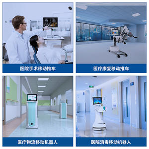 Computadora Industrial Todo en Uno TPC101-AV12 con Sistema Android, Carro Médico para Vehículos de Servicio Hospitalario, Pantalla Táctil - Product Image 4