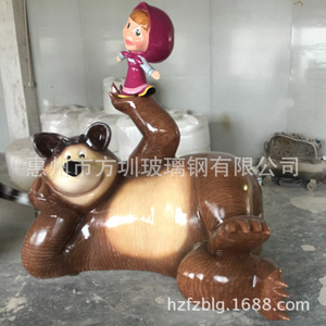 Estatua de Resina de Oso de Dibujos Animados con Figura de Niña para Decoración del Hogar, Escultura Artística Fundida - Product Image 5