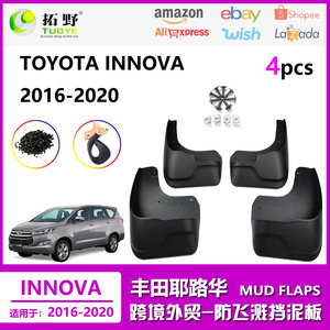 Guardabarros para Toyota Innova 2016-2020, 4 Piezas, Material PP TPR, Accesorios para Automóviles - Product Image 5
