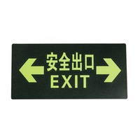 Panneau d'indication d'issue d'urgence auto-adhésif en PVC, autocollant luminescent pour sortie de secours, trophées, médailles et plaques de sécurité