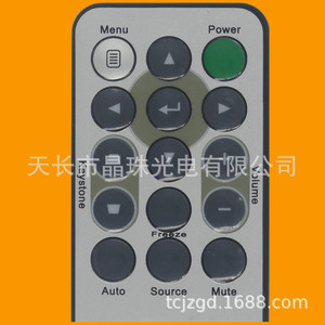 Télécommande de projecteur à perles de cristal YK-01218, Code fixe pour Vivitek D87CSTE D871ST X511 + K531S X509 + D945VX - Product Image 2