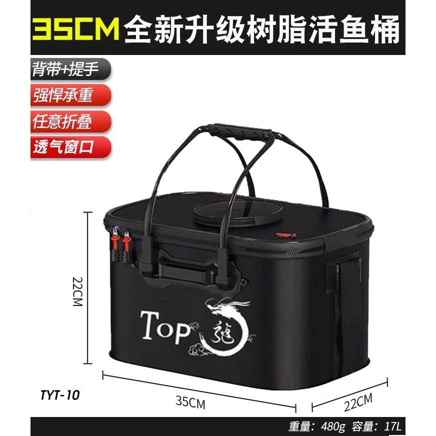 เรซิ่นสีดำใหม่ 35ซม. [ทนทานกว่า]