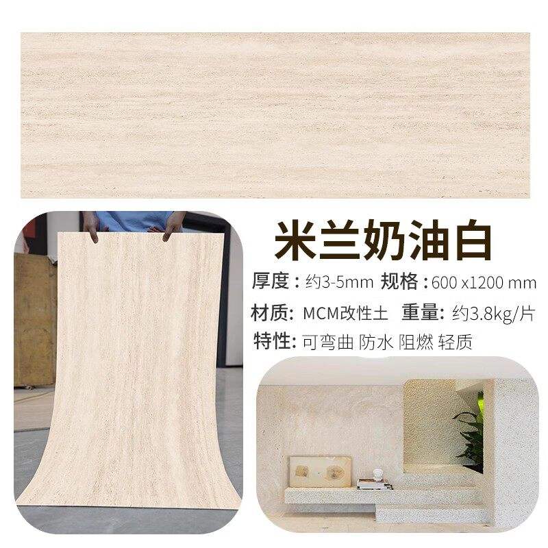 3mm-3d pave-milano blanc crème 600x1200mm