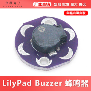 Mini Altavoz LilyPad Buzzer para Proyectos Electrónicos - Product Image 5