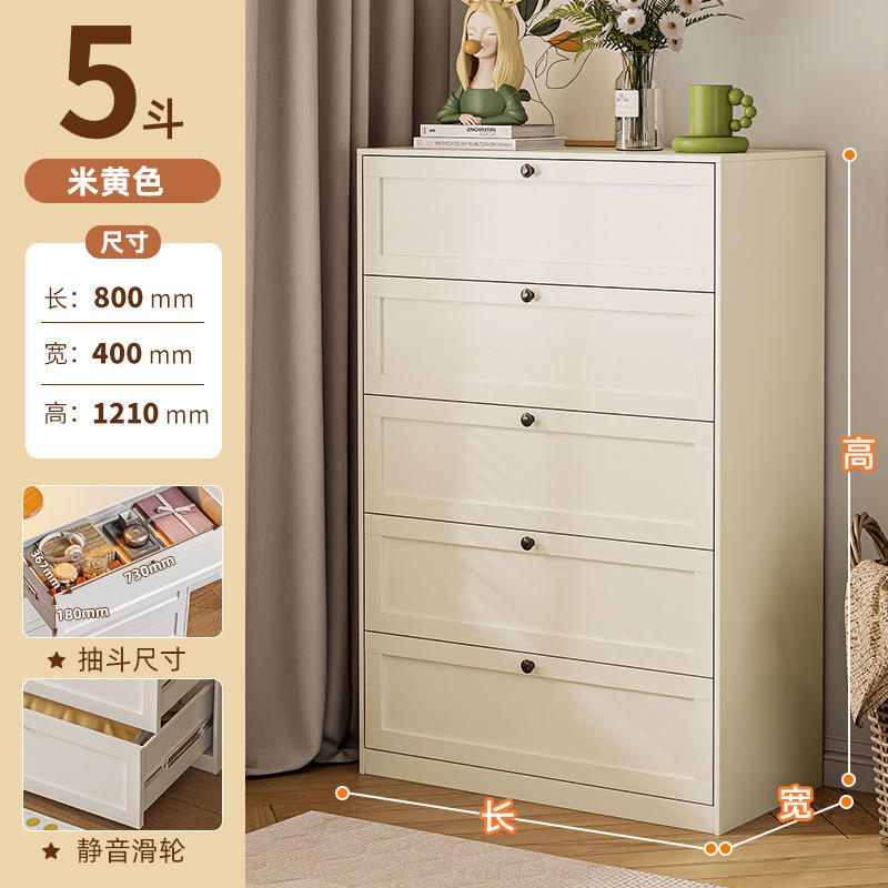 ตู้ 5 ลิ้นชัก - สีเบจ ยาว 80ซม. [บานสี่เหลี่ยม]