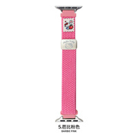 Bracelet tissé magnétique mignon et fin Katy pour femmes et enfants, compatible avec Apple Iwatch 11e génération 10/987 UltraSE
