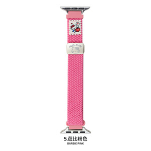 Bracelet tissé magnétique mignon et fin Katy pour femmes et enfants, compatible avec Apple Iwatch 11e génération 10/987 UltraSE - Product Image 6