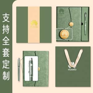 Ensemble de carnet de notes professionnel HUAWEI A5 en cuir PU avec impression en relief, ensemble cadeau personnalisé - Product Image 1