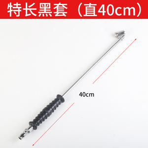 Plowing Tire Inflator 40cm Extended Nozzle High Pressure <b>Car</b> Tire <b>Inflation</b> Fast <b>Inflate</b> Carbon Steel - Product Image 5