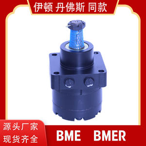 Plataforma de Trabajo Aérea Eléctrica Genie GS-1930 con Motor Hidráulico Cicloidal BMER para Elevador de Tijera - Product Image 4