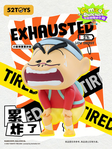 52TOYS Crayon Shinchan Strange Crayon Shinchan Caja Sorpresa Figura Coleccionable de Moda Hecha a Mano, Muñeco, Adorno, Regalo - Product Image 6