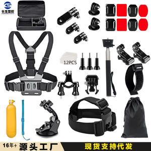 Kit de Accesorios 39 en 1 para Cámaras de Acción GoPro, DJI Yi y SJM, Esenciales para Fotografía al Aire Libre, Palo Selfie de Nailon y Plástico - Product Image 3