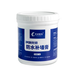 Art Bird Wall Repair Paste 1kg Waterproof Odorless For Household Crack And Hole Fixing - Product Image 1