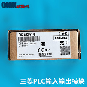 มิตซูบิชิ อิเล็คทริค FX5-C32EYT/D โมดูล PLC I/O 34 จุด CompoNet อินพุตดิจิตอล IP54 ผลิตในญี่ปุ่น - Product Image 4