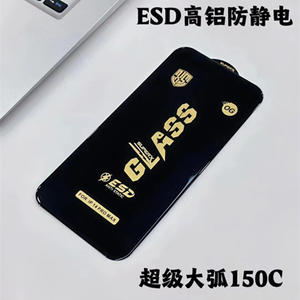 Película protectora de pantalla de vidrio templado para teléfono móvil HD para <span class=keywords><strong>iPhone</strong></span> 11 12 <span class=keywords><strong>Pro</strong></span> <span class=keywords><strong>Max</strong></span> - Product Image 4