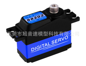 <span class=keywords><strong>CYS</strong></span> S8202 2.5kg alluminio medio guscio RC Servo ingranaggio in metallo per 500 elicottero e ala fissa aereo per ragazzi - Product Image 4