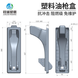 Support de buse à huile en plastique JL0066 avec micro-interrupteur KZ et câble de 1,5 mètre pour <span class=keywords><strong>stations</strong></span>-service - Product Image 3