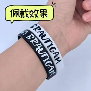 Pulseras de silicona impresas Team Brautigam, paquete de 2, joyería decorativa impermeable en blanco y negro para hombres y mujeres - Product Image 3