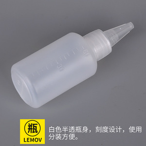 ขวดพลาสติกทรงแหลมใส 200 มล. สำหรับบรรจุของเหลว บรรจุภัณฑ์ทั่วไป - Product Image 2