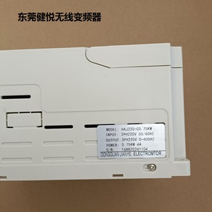 Gabinete de control de alta velocidad Dongguan Jianyue para máquina de electroerosión por hilo, convertidor de frecuencia inalámbrico rápido, frecuencia variable - Product Image 3