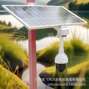 Solar <b>Cctv</b> <b>Camera</b> System Dc12V <b>Outdoor</b> With Solar Panel Integrated Power Supply For Surveillance - Product Image 4