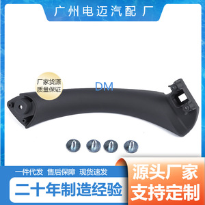 ที่วางแขนบีเอ็มดับเบิลยู 51417230850 ประตูหน้าขวา ภายใน พลาสติกสีดำ - Product Image 4
