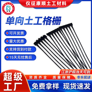 Geogrids Unidirectional Plastic Grid Hdpe Pp Black For Road Subgrade Reinforcement - Product Image 5